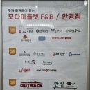 모다국수 이미지