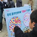 (주)평생동반자우리 이미지