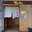 노렌스시 이미지