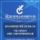 보키헤어 네이버블로그