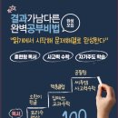 창의의 숲 이미지