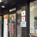 (주)명품제주점 | 제주 여행 기념품 추천 현지인 맛집 제주명품쑥보리빵 내돈내산 후기