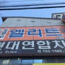 메리트영어학원