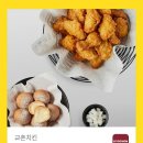 교촌치킨좌동 이미지