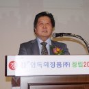 한독화장품