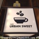 카페어반스위트 이미지