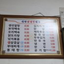 도화동 맛있다는 산천칡냉면 후기!