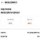 라멘구락부 이미지
