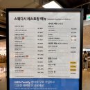 메인스웨디시 네이버블로그