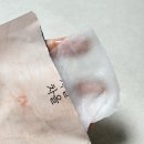 헤어퍼밍 - 연수구 송도 | 탄력케어 시작은 위디퍼밍리프트마스크팩으로