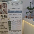 유림스파랜드 이미지