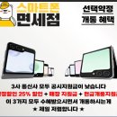조은통신 이미지