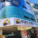 안녕동닭갈비 병점닭갈비 무한리필 닭스데이