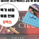 세일당구장 이미지