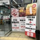 파리바게뜨김천혁신점 이미지