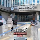 세종보건소 선별진료소 | 세종시보건소에서 코로나검사, 선별진료소 및 검사방법(2월,방문후기)