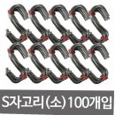 하나로