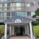 숲속마을 1단지 | 시흥시 장곡동 수도 배관 청소 숲속마을 벽산임광1단지 보일러 배관 청소 시흥