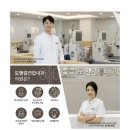 도앤김연합내과의원 이미지