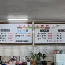 강산원조밀면