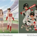 스포츠아트