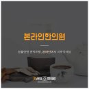 심심한의원 이미지