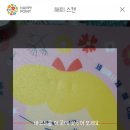 해피치킨 이미지