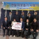 대명4동행정복지센터 이미지