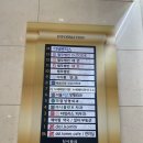 서울이즈정형외과의원 이미지