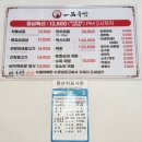 일품육쌈 이미지