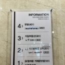 와이앤제이메이크업