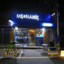 카페메카닉 이미지