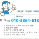 포항시남구25 이미지