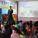 금장초등학교 이미지