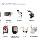 석면조사기관 이미지