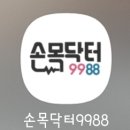 걷기만 해도 돈 준다고? 손목닥터9988 서울페이 앱테크 후기