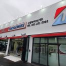 (주)신창타이어 이미지