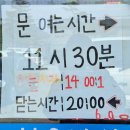 청웅밥상 이미지