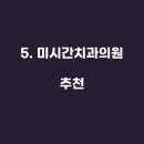 연세서창호치과의원 티스토리