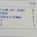 캠토토스트 두호점 이미지