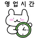 운남의원 이미지