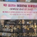 하계역 2~3번출구 사이 이미지