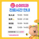 시카고플란트치과의원 이미지