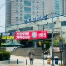 남부터미널 전주 버스 후기｜요금, 이동시간, 먹거리 총정리