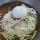 부산밀면 - 북구 산하동 | 부산밀면