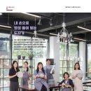 내 손으로 빚는 도자기(11월) 이미지