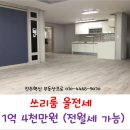 삼현할인마트 이미지