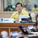 종합운동장 주경기장 이미지