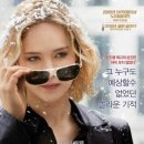 조이식물 이미지