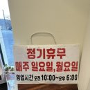 청춘당꽈배기팔공산점 이미지